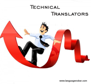 Technical+Translators+%E2%80%93+The+Most+%E2%80%98Demanded%E2%80%99+Translators%21