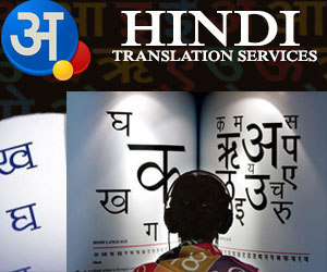 Build+Better+Foundation+for+Your+Business+in+India+with+Professional+Hindi+Translation+Services