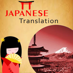 High+Quality+Japanese+Translation%E2%80%93Cultural+Integration+Is+A+Must%21