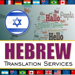 Factors+to+Consider+In+Hebrew+Translation