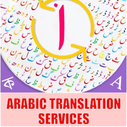 Arabic+Translation-+It+Is+Really+a+Tough+Task