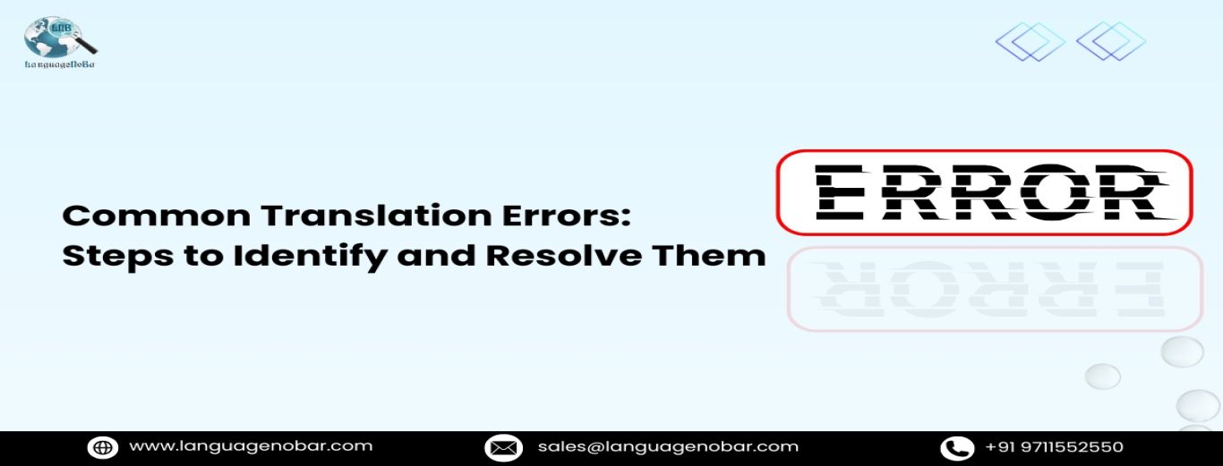 Common+Translation+Errors%3A+Steps+to+Identify+and+Resolve+Them