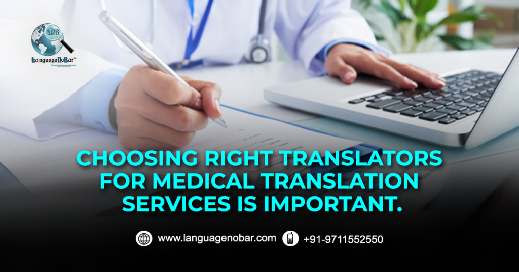 Choosing+right+translators+for+medical+translations+is+important