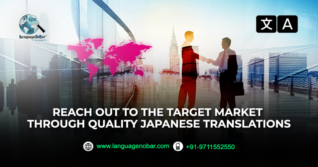 High+Quality+Japanese+Translation+Services