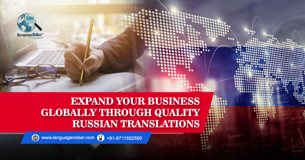 5+Ways+How+Professional+Russian+Translations+Can+Give+Your+Business+The+Much+Needed+Boost