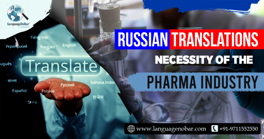 5+tips+to+get+professional+Russian+translation+for+your+medical+documents