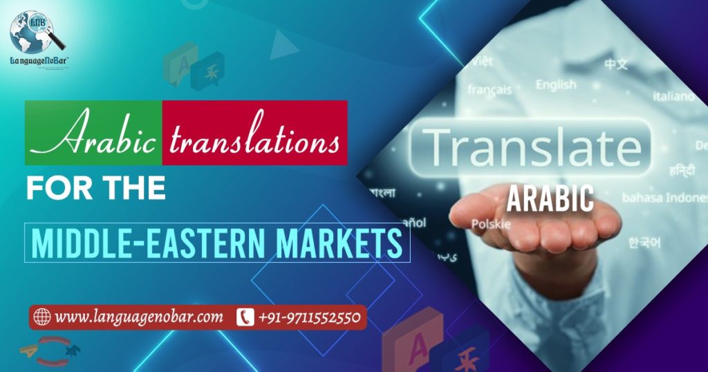 Wish+To+Capture+The+Middle-Eastern+Market%3F+Don%E2%80%99t+Miss+The+Significance+Of+Quality+Arabic+Localization